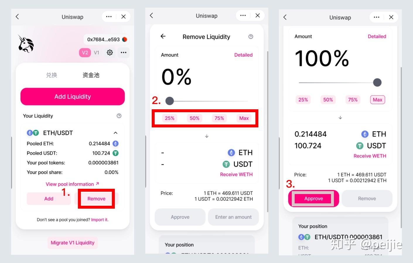 imtoken怎么切换账号_imtoken怎么登录和退出