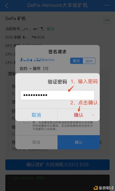 TP钱包如何买币_tp钱包买币重名的币怎么鉴别真假