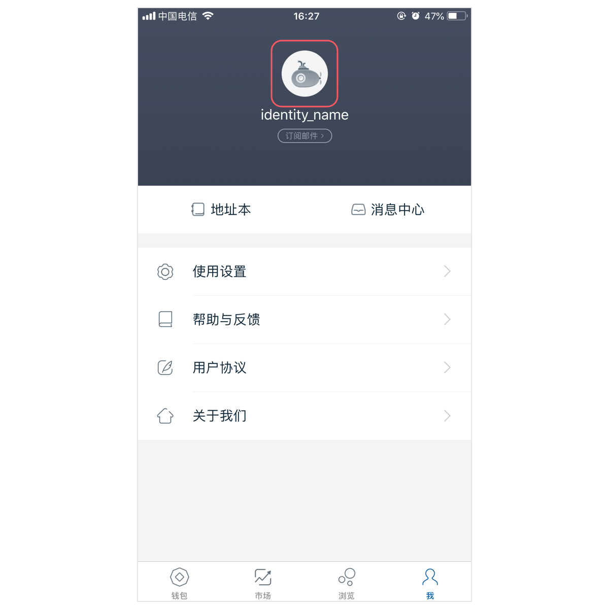 imtoken密码怎么找回_imtoken密码忘记怎么办