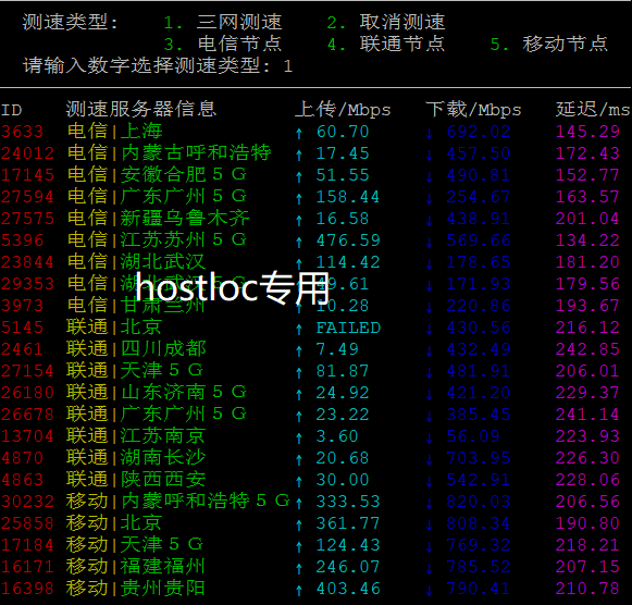 国外vps加速免费破解版_国外vps加速免费破解版游戏