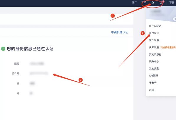 usdt怎么换成人民币_usdt怎么换人民币汇率