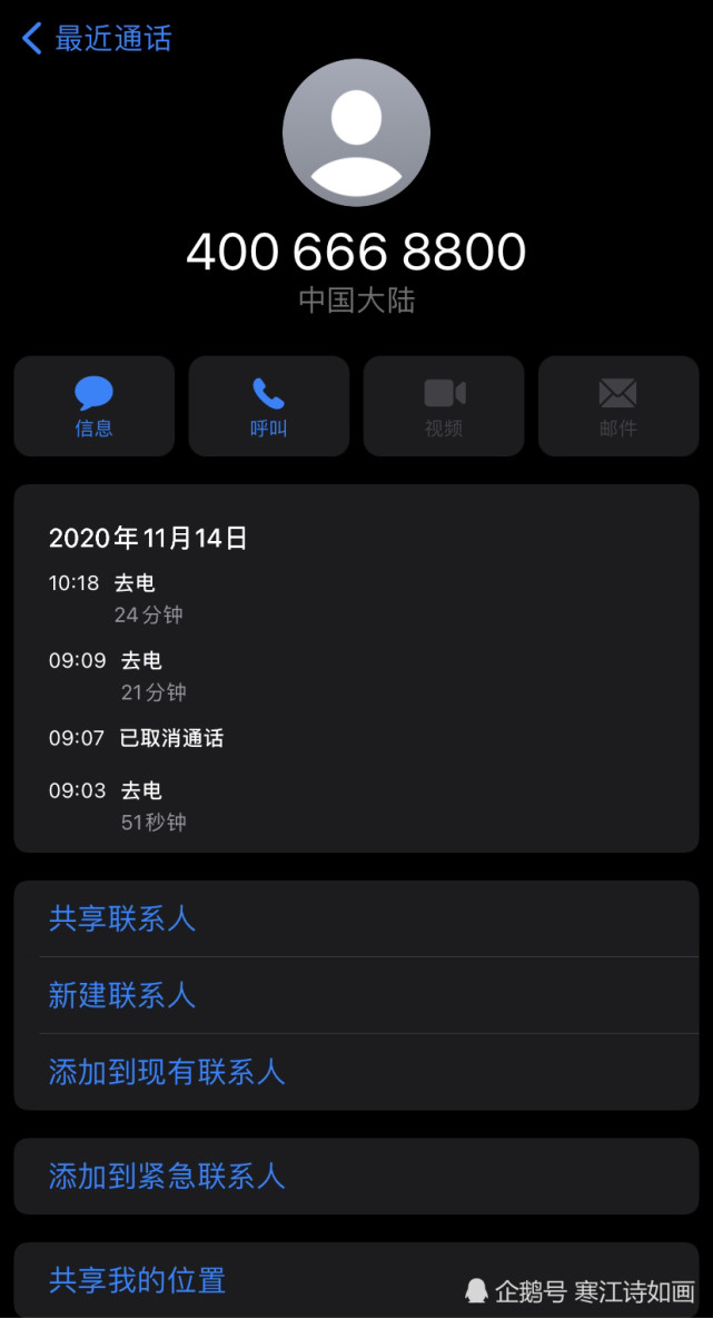 苹果客服人工服务24小时_苹果客服人工服务24小时退款