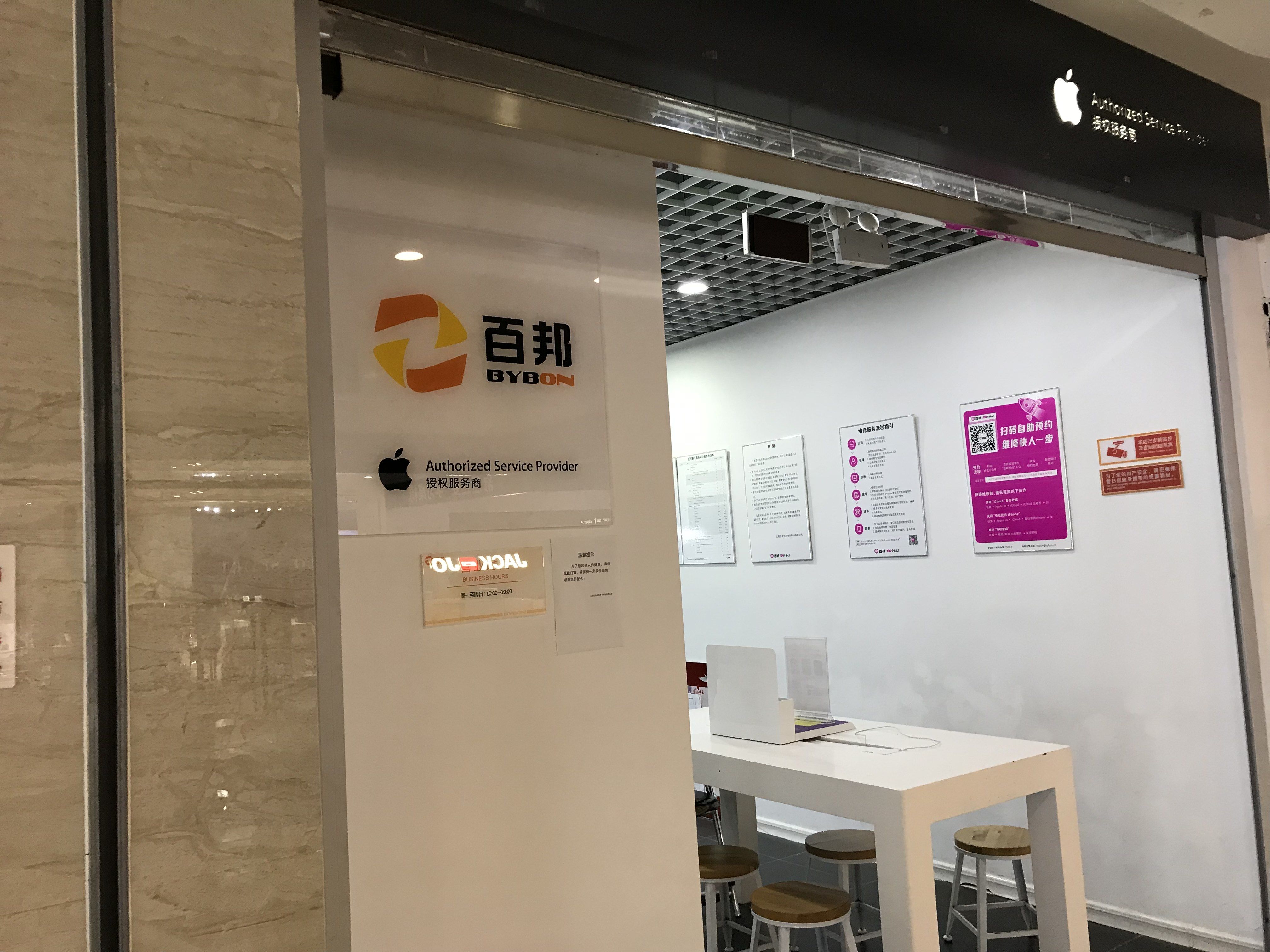 苹果客服人工服务24小时_苹果客服人工服务24小时退款