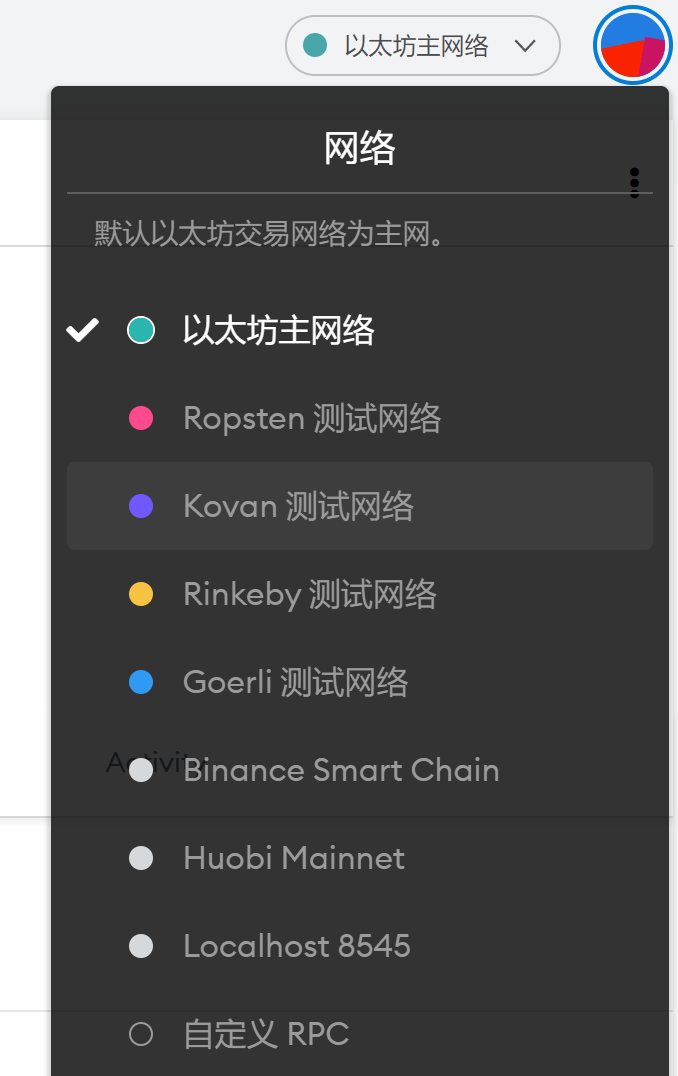 小狐狸钱包app使用方法图解_小狐狸钱包app使用方法图解视频