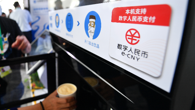 数字人民币能提现金吗_数字人民币能提现金吗现在