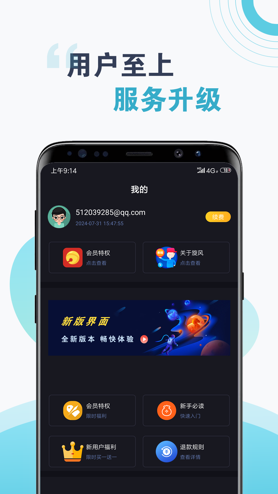 梯子npv加速器苹果的简单介绍