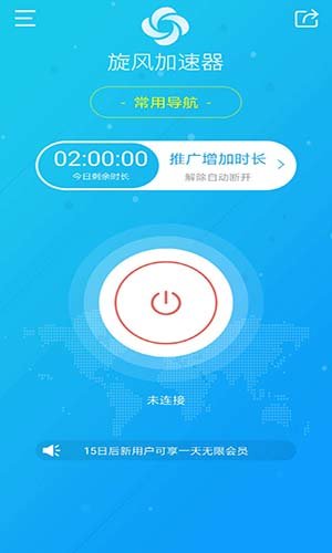梯子npv加速器苹果的简单介绍