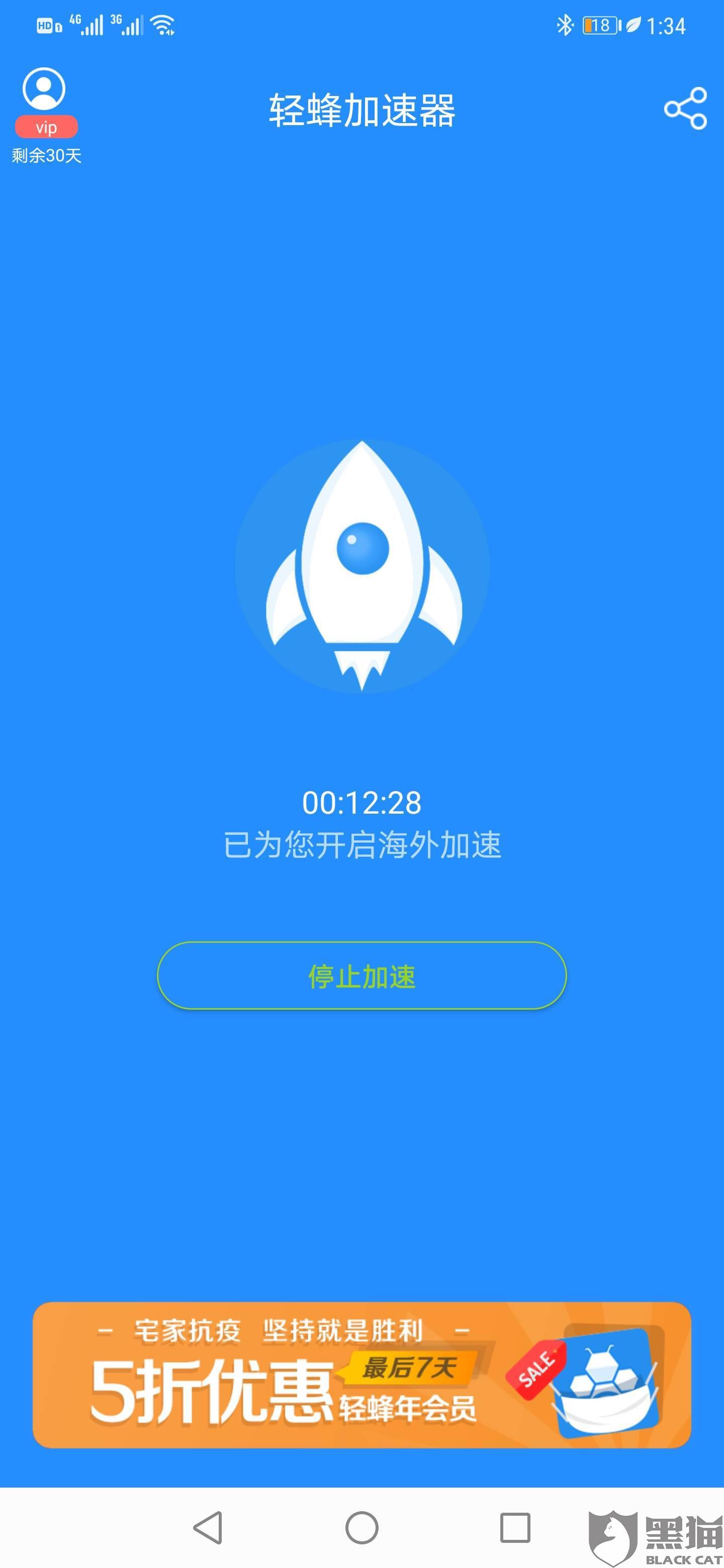 免费加速器网页加速_网页加速器免费版哪个好