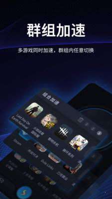 梯子加速免费_梯子网络加速器