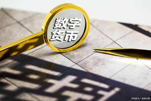 数字货币_数字货币被骗最好的解决办法