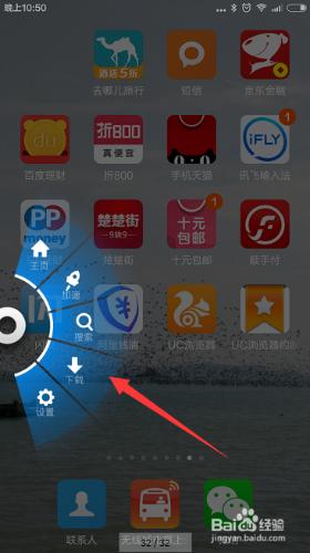 uc浏览器搜索内容为啥跳转到自带浏览器了_uc浏览器搜索内容为啥跳转到自带浏览器了呢