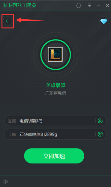 轻蜂加速器下载安装免费官网手机版_轻蜂加速器下载安装免费官网手机版ios