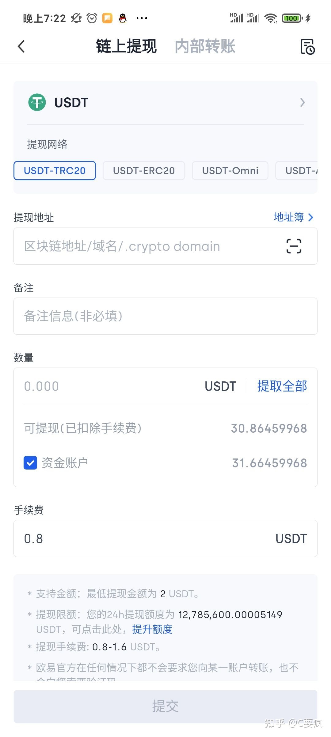 Tp钱包地址格式_tp钱包heco地址