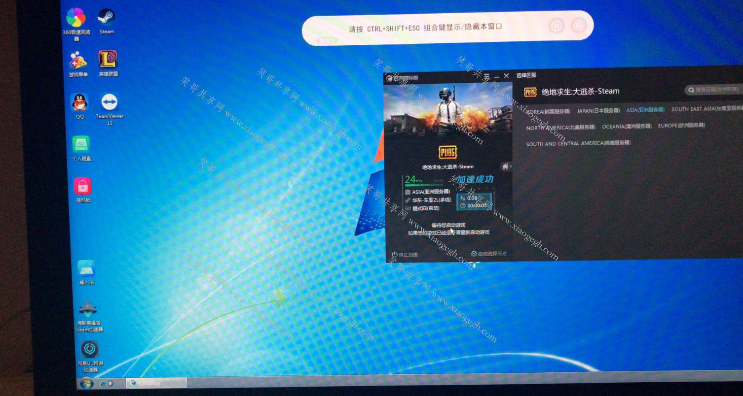 免费加速器试用版15分钟_免费加速器试用版15分钟以上