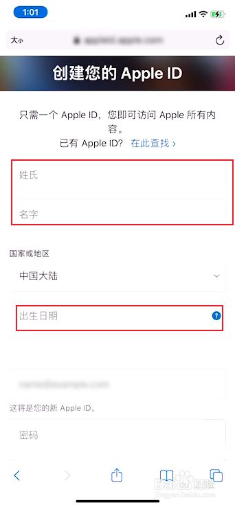 appleid怎么注册_appleid怎么注册新账户