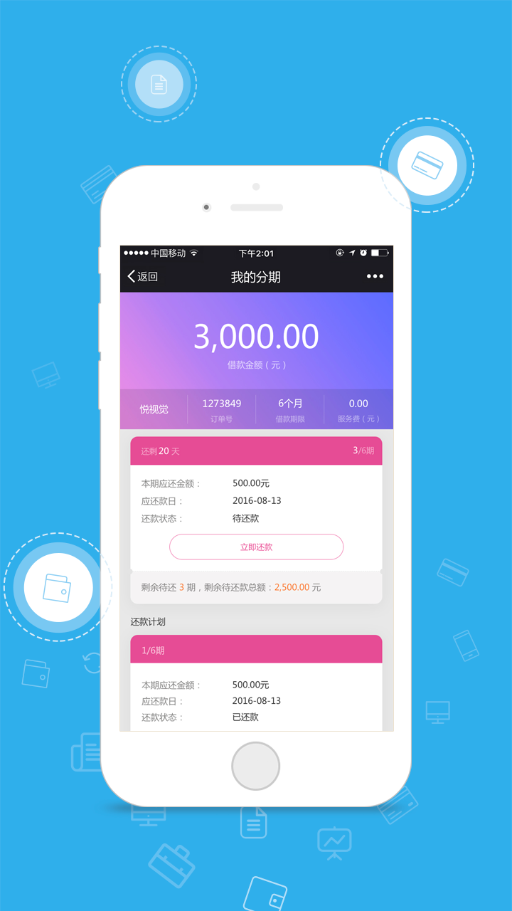 app钱包下载安装官方免费下载_app钱包下载安装官方免费下载安全吗