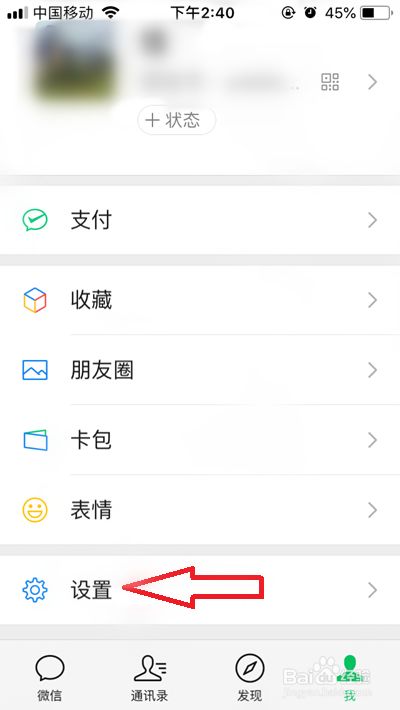 手机远程登录微信怎么弄_手机远程登录微信怎么弄的