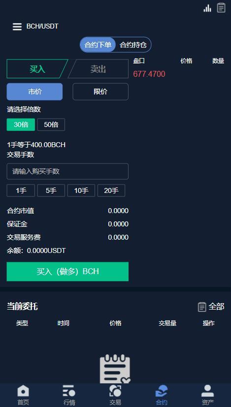 usdt地址可以查到吗_usdt地址可以查到人吗
