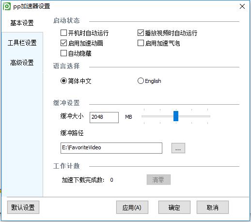 anyconnect加速器官方下载的简单介绍