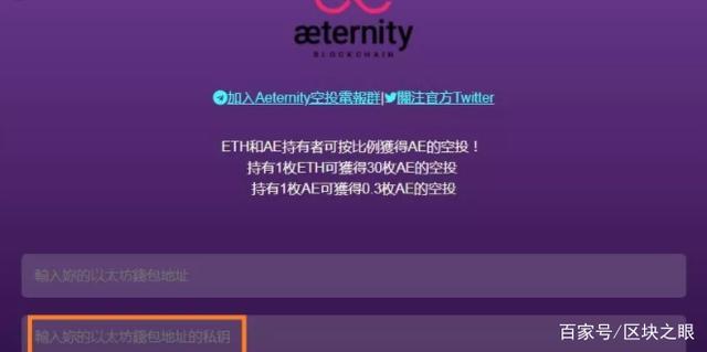 itoken钱包官网_imtokeneos钱包