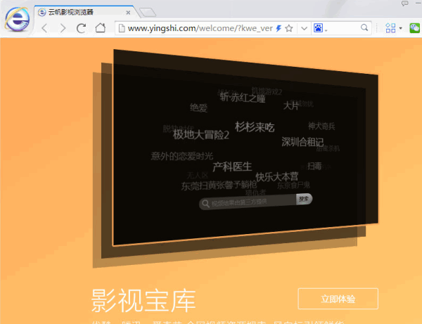 手机梯子加速器怎么用的视频教学_手机梯子加速器怎么用的视频教学软件