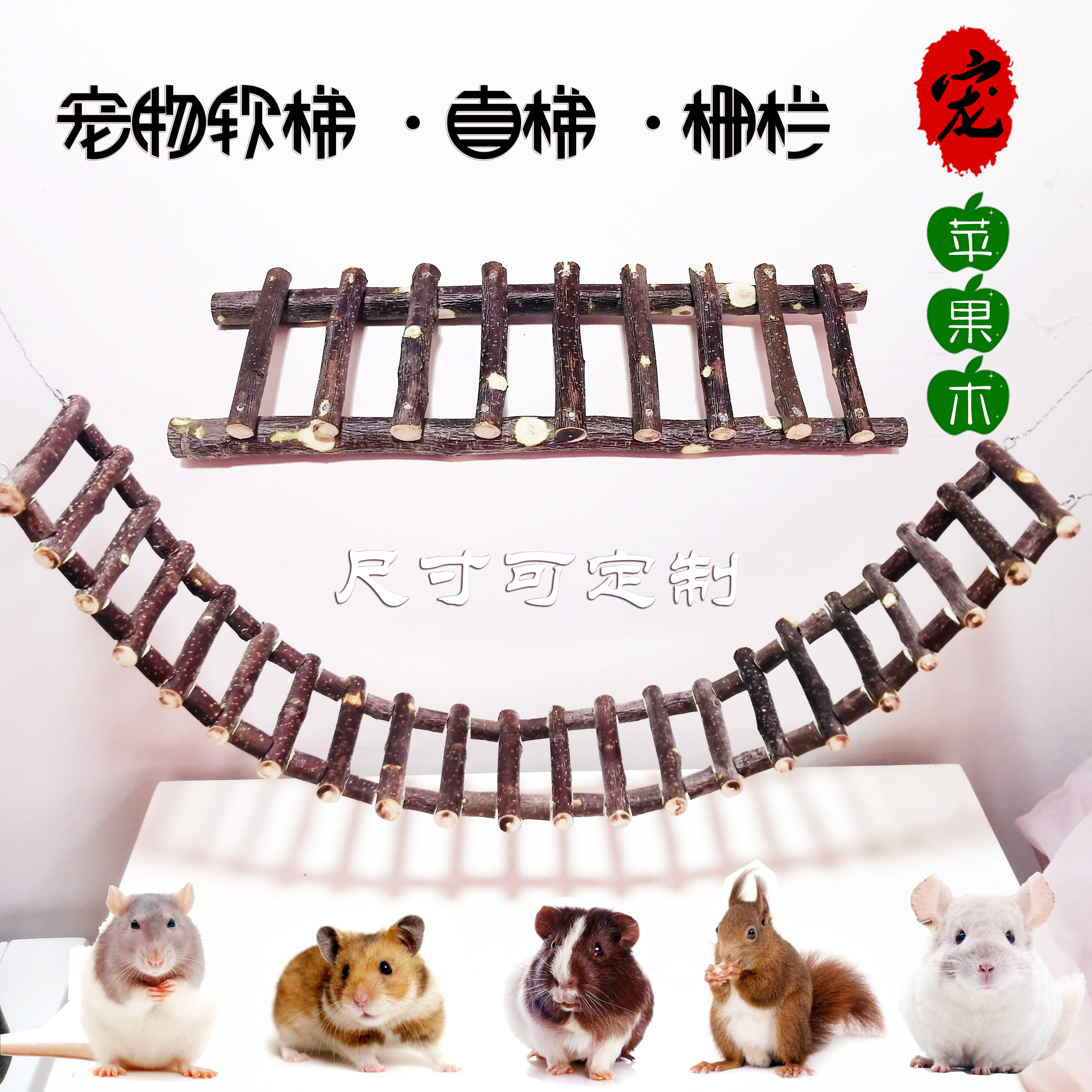 求苹果免费梯子_苹果可用的免费梯子
