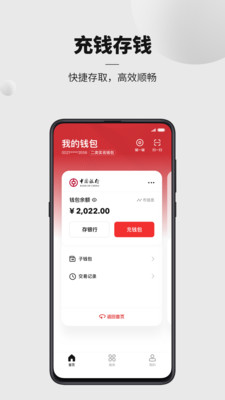 冷钱包app下载一个手机号能下载几个微信_冷钱包app下载一个手机号能下载几个微信账号