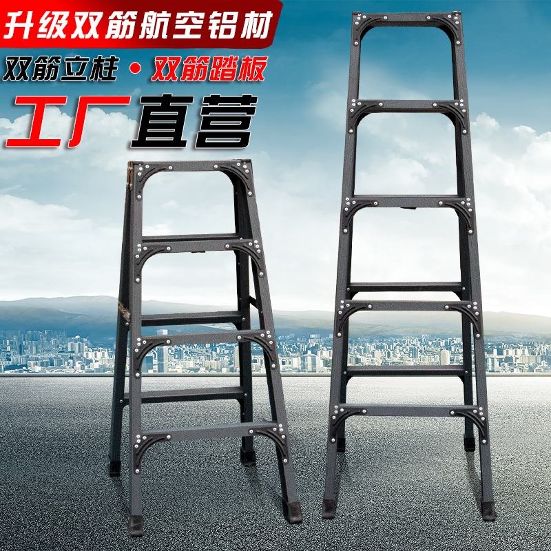 手机用的梯子是什么意思啊_手机用的梯子是什么意思啊怎么用