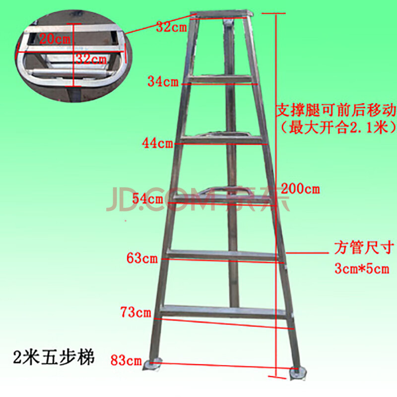 手机用的梯子是什么意思啊_手机用的梯子是什么意思啊怎么用