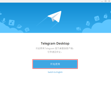 telegram如何登录多个账号的简单介绍
