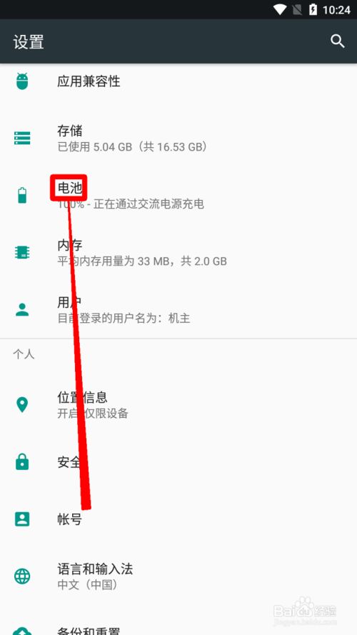 手机操作记录查询app_手机操作记录查询vivo