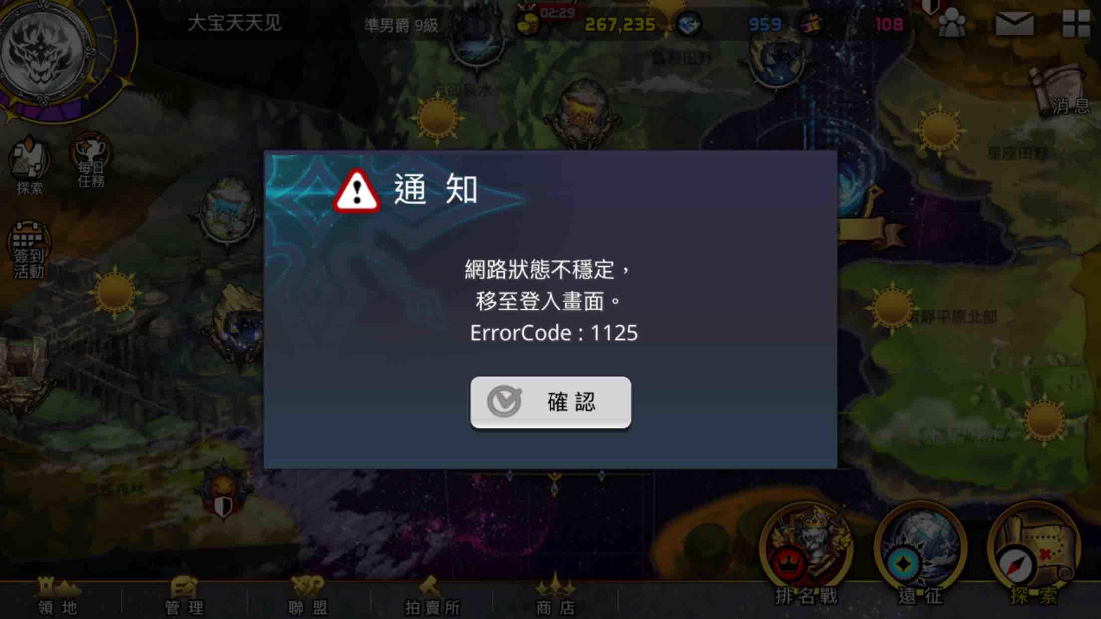 外网加速免费版_外网永久免费加速软件