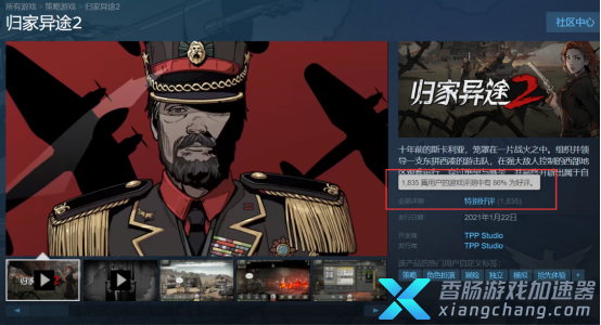“免费的游戏加速器”_免费的游戏加速器排行榜