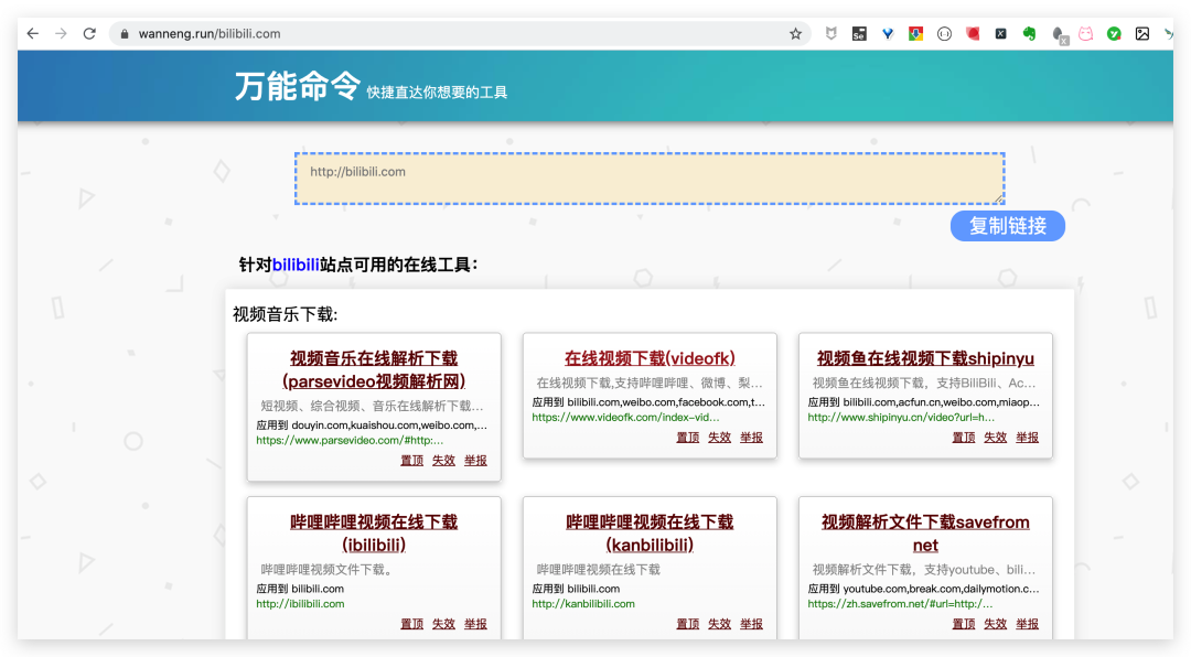 vps可以手机上使用吗安卓_vps可以手机上使用吗安卓下载