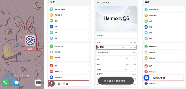 华为手机远程控制手机_华为手机远程控制手机能听到对方说话