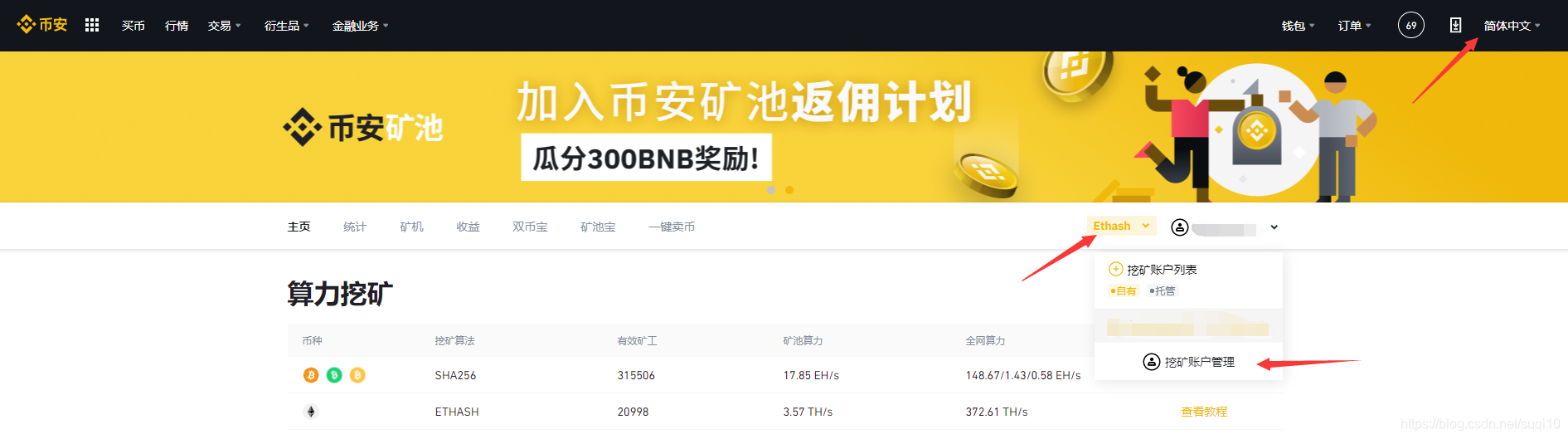 币安app官网下载网址的简单介绍