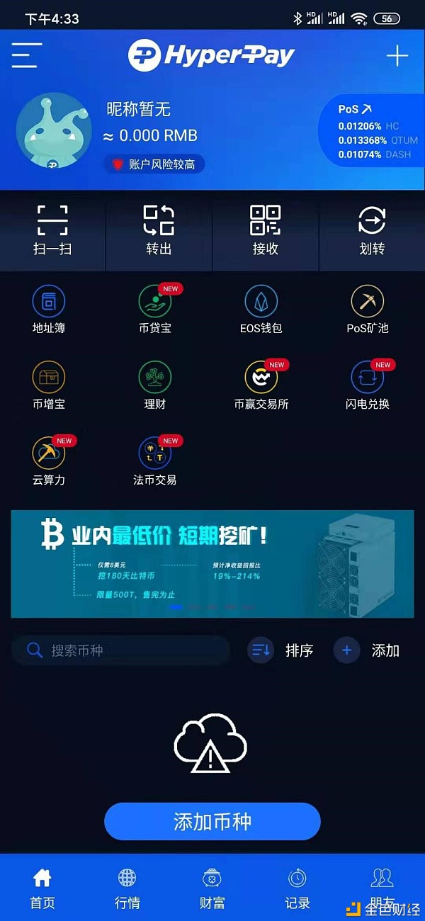 十大最安全区块链钱包是哪些_十大最安全区块链钱包是哪些公司