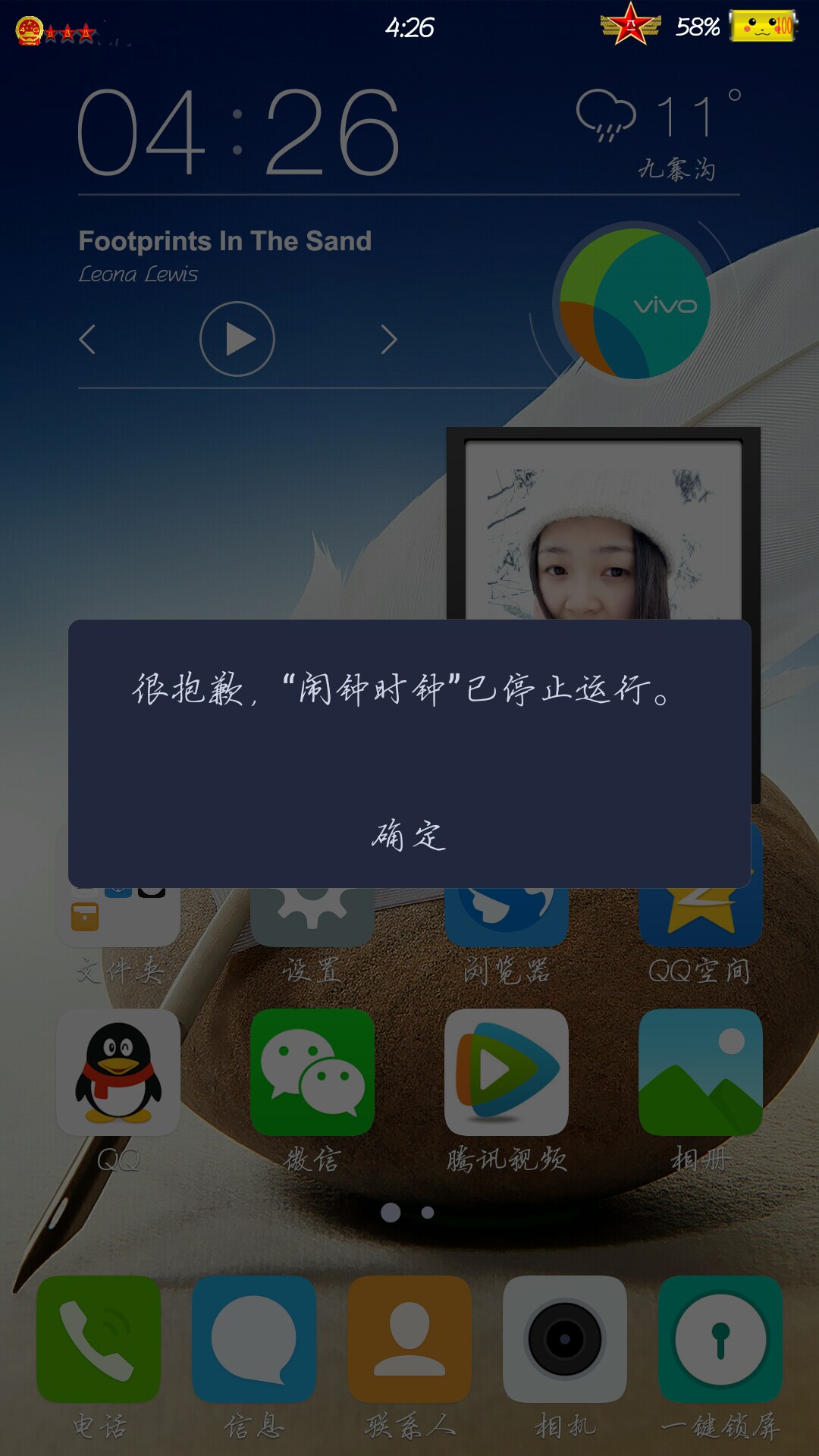 play商店屡次停止运行_play商店一直闪退怎么回事