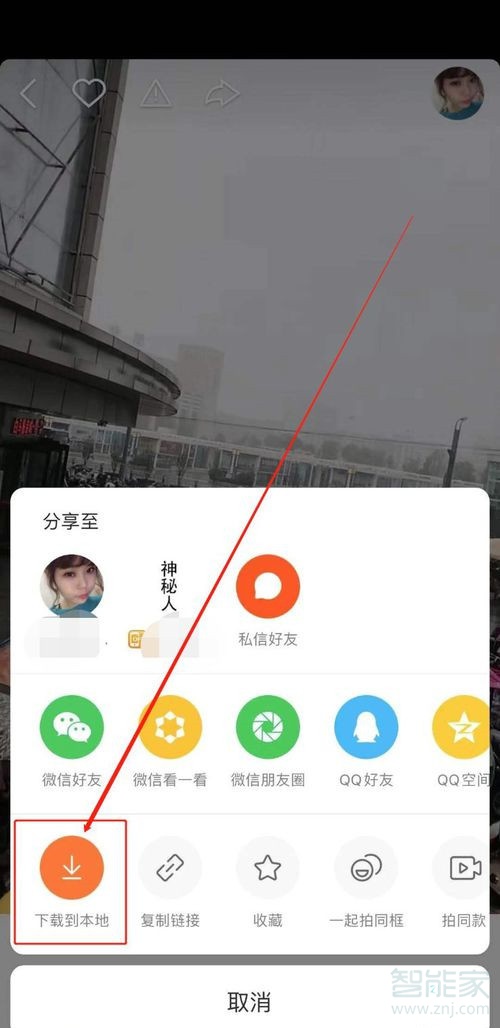 下载快手概念版_下载快手概念版最新款安装