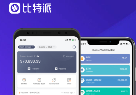比特派钱包最新版本下载官方_比特派钱包最新版本下载官方网站