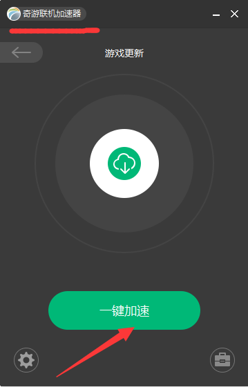 外网加速器破解版_外网加速器破解版百度云