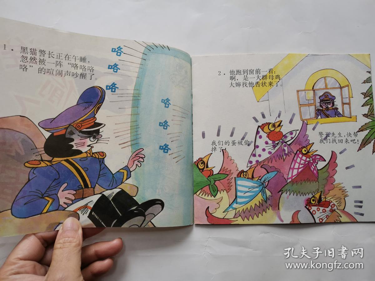 狐狸钱被贼偷了怎么办_小狐狸钱包里的币被盗了