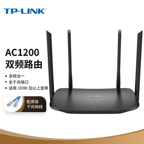 tp-link路由器_tplink用户id是什么