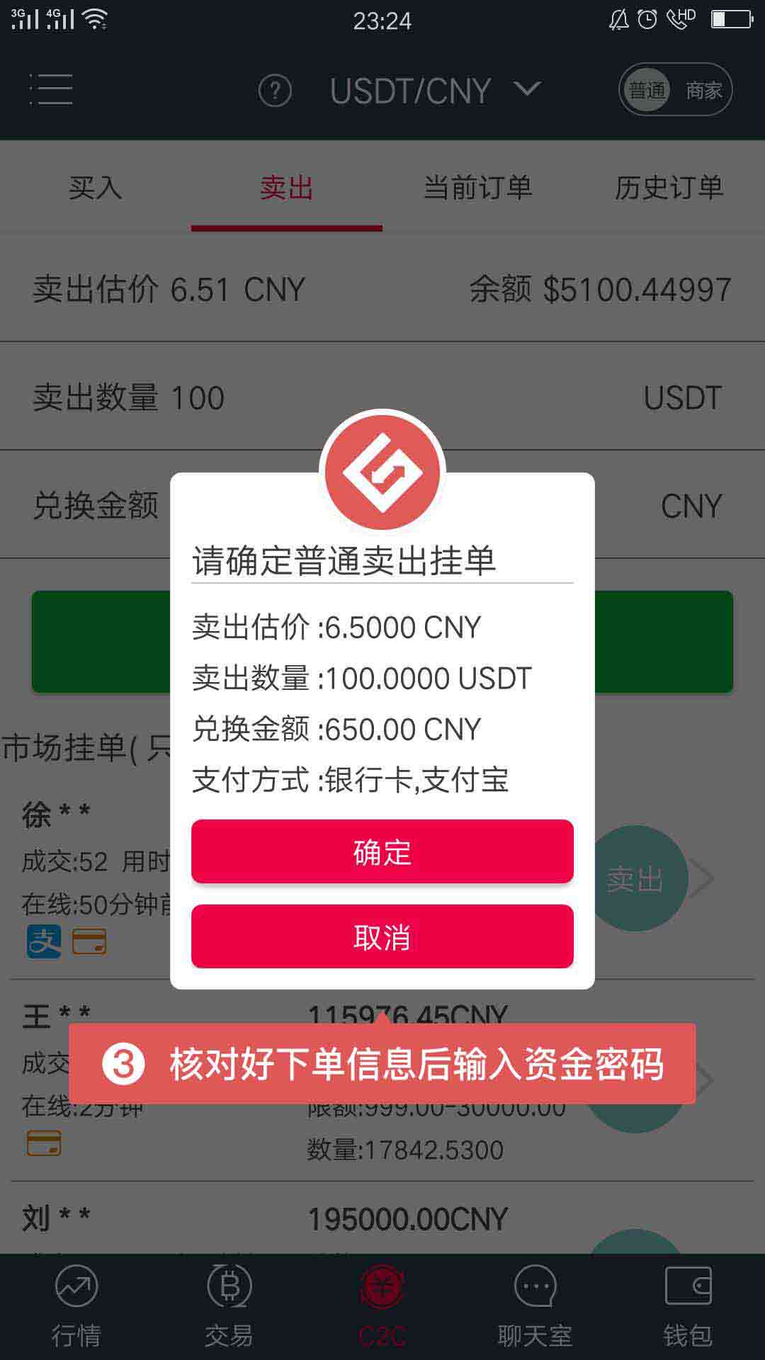 gate交易平台下载的简单介绍