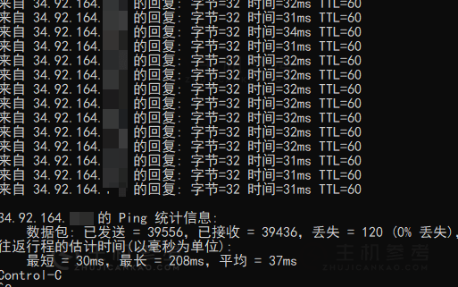 免费vpsios_免费vps试用加速器