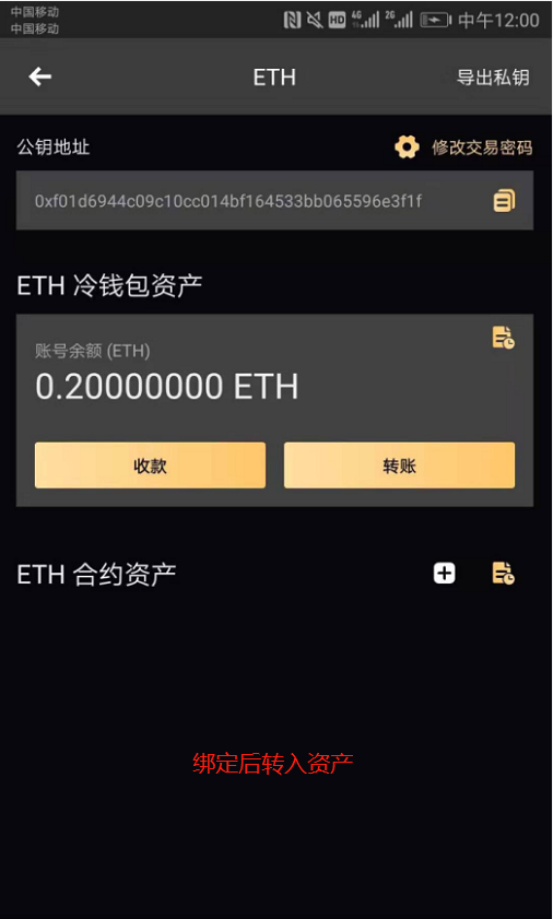 trust冷钱包被冻结_trust wallet 冷钱包