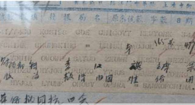 电报如何改成汉语_电报怎么转换成汉字