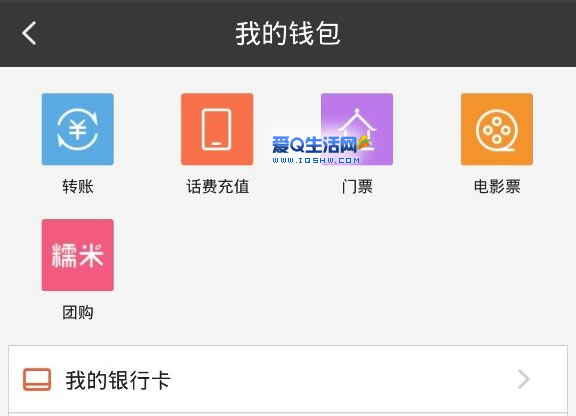 帮我下载百度钱包_百度钱包安卓版下载