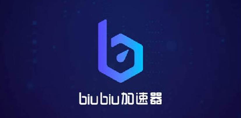 免费加速器介绍_免费加速器可靠吗