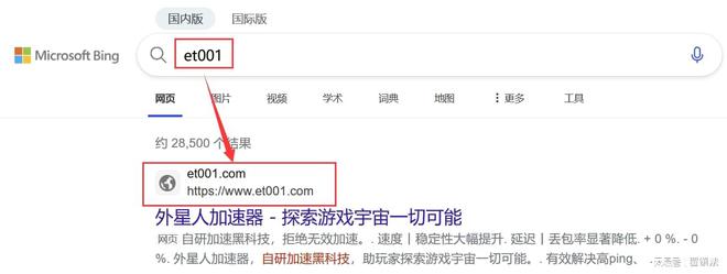 ios免费版加速器_ios免费版加速器哪个好用